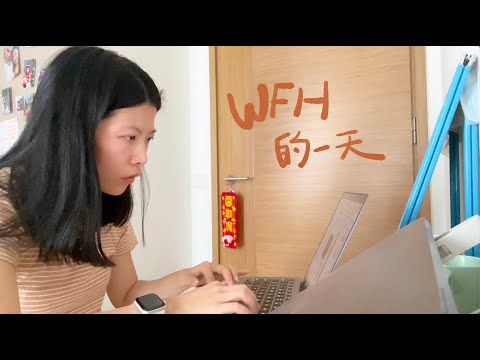 在新加坡Work From Home的一天｜突然的裁员｜在家吃什么｜下班后去海边散步吹风