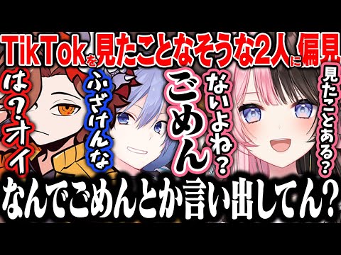 会話が強制終了されてキレるありさかと白雪レイドが面白すぎるｗｗ【橘ひなの/ありさか/白雪レイド/ぶいすぽ/タルコフ/Unraild!】