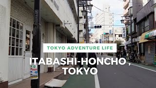 Walking Around Tokyo (Itabashi-Honcho) 板橋本町