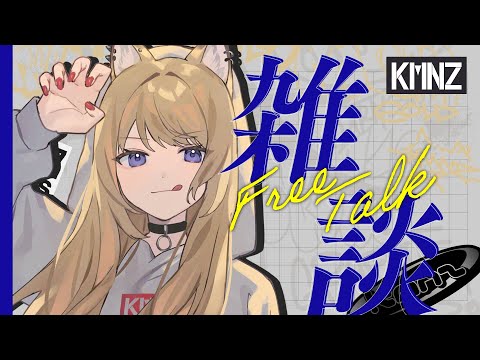 【雑談】マシュマロ犬【#KMNZLITA】