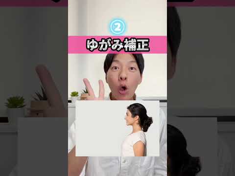 睡眠不足は偏頭痛激増！？#shorts #睡眠不足 #頭痛