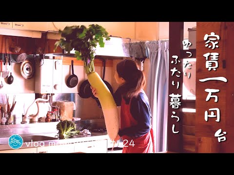 A Japanese dish using giant radish.