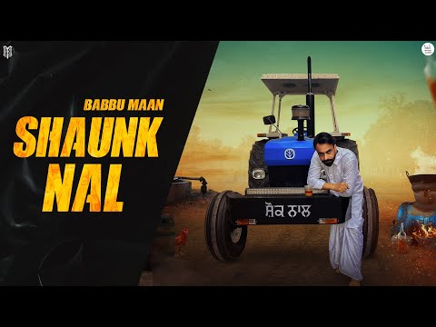 Shaunk Nal - Babbu Maan | Audio Teaser | Latest Punjabi Song 2023