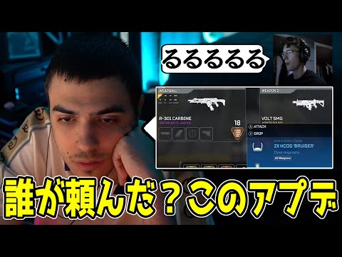 【Apex翻訳】インペリアルハルがアタッチメント入れ替えアプデについて語った【まとめぺくす】