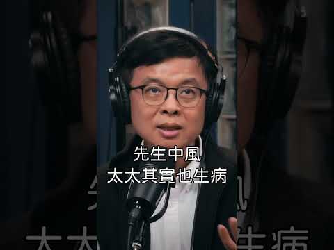 微光行動協會 #shorts #podcast #youtubeshorts #reels #taiwan