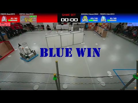 【CoRE-2: 2023】準決勝【The Championship of Robotics Engineers 2部リーグ2023】