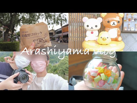 【仲良し夫婦】嵐山デートvlog｜リラックマショップ｜食べ歩き🍂