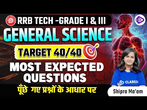 RRB Tech Grade 1 and Grade 3 General Science Most Expected Questions | Shipra Mam