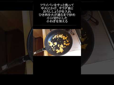 【山椒香る和風万能だし やすまる】で簡単♪白い麻婆豆腐 #shorts #愛媛県 #髙橋商店#やすまるだし #山椒香る和風万能だし やすまる  #やすまるだし公式アンバサダー #麻婆豆腐