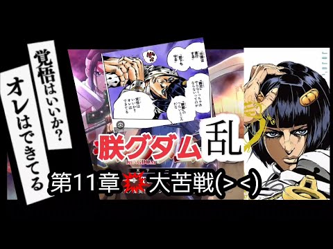 【キングダム乱】そろそろ飛信隊ぉ強化しないと…