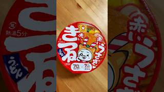 Eat Maruchan Akaikitsune in original package at Shimamura's 70th  #Akaikitsune #Shimamura #maruchan