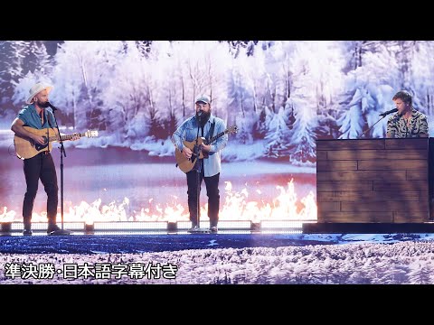 Bringing home music to the world❄ Ashes & Arrows a song of destiny | AGT 2024 Semifinals