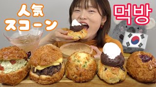 【韓国】人気カフェスコーン専門店のスコーン。ボリューム感すごいし美味しい！！（CAFE highwaist）