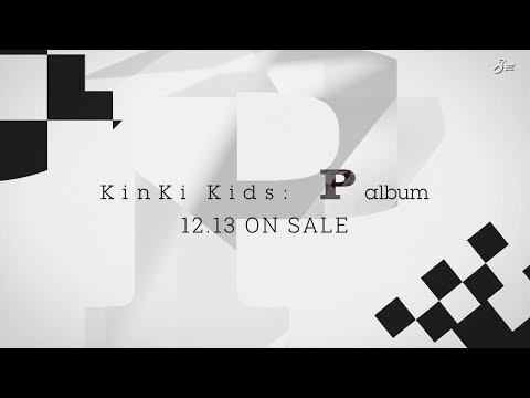 KinKi Kids「P album」[TV SPOT]