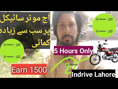 Indrive Bike Earning Lahore || indriver bike rider earning || Mein Amir Technical ||