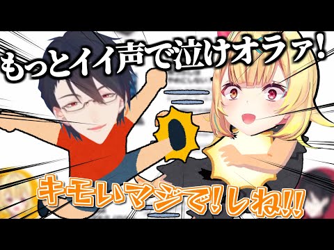 【にじさんじ切り抜き】物騒すぎる夢追翔と星川サラの殴り合いまとめ【夢星家】