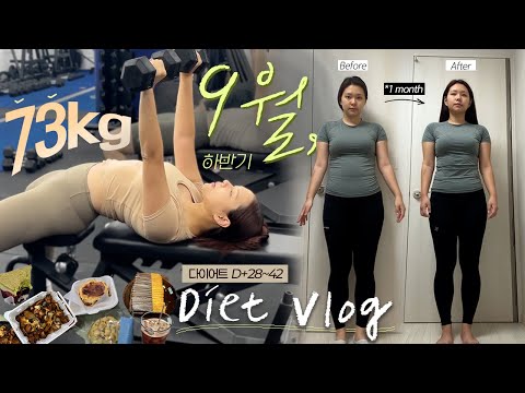 My realistic monthly Diet Vlogㅣep.3 second half of Septemer & result