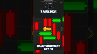 8 Aug Hamster Key #hamsterkombat #telegram #telegrambot #telegrammining