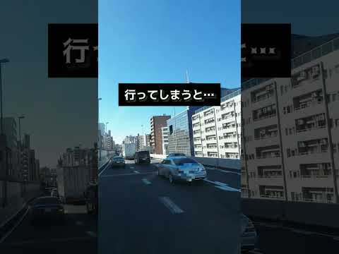 【高速道】合流線で「加速して」突っ込んだ結果…