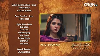 DuniyaPur Episode 14 Teaser - 18th Dec 2024 - Green Tv Entertainment