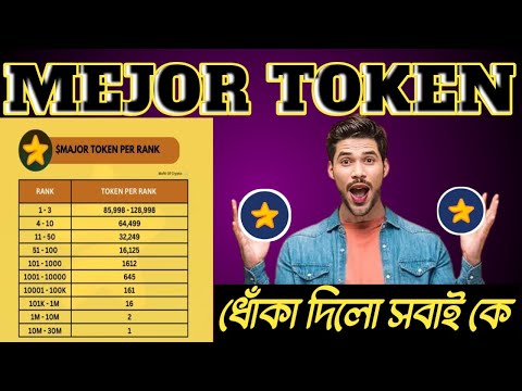 Mejor Token Claim || Mejor Token Distribution