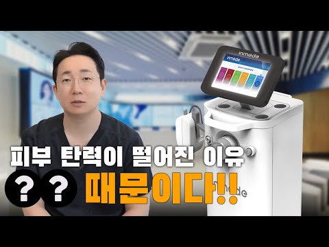 탄력이 떨어지는 이유는 무엇일까요?│피부 탄력