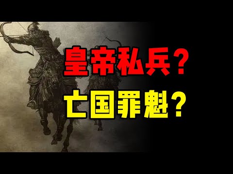 元，亡于财政，财政亡于怯薛