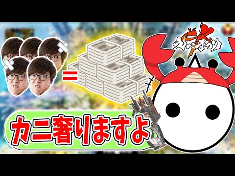 ヒカキンさんを倒したときの賞金を想像して興奮するNIRU【切り抜き/CRえぺまつり】