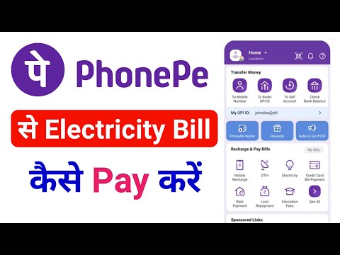 phonepe se electricity 💡 bill kaise pay kare | how to pay electricity bill in phonepe