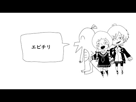 好きな惣菜発表ドラゴン Cover / 仙河緑×周央サンゴ