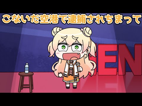 Nenechi Say Funny Joke in English【Hololive Animation｜CC Eng sub】