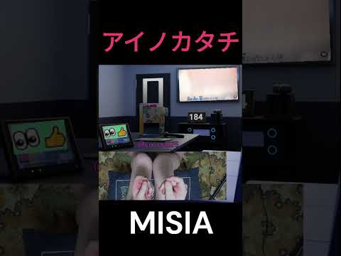 【#歌枠練習枠 |ポップス】アイノカタチ/MISIA【ユウ】#歌枠 #カラオケ #SingingStream #KARAOKE #Singer