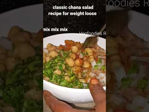 #weightloss #recipe #chana #salad recipe #chickpeas salad for weight loss @VegfoodiesJ