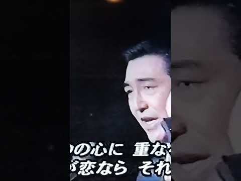 傷だらけの人生　　鶴田浩二さん