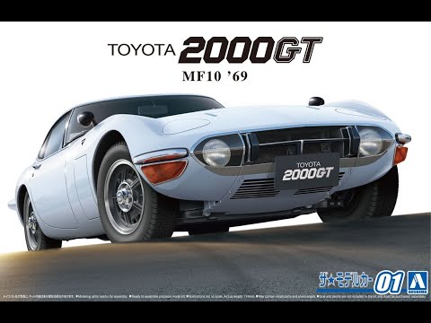 Whats In The Box | Aoshima Toyota 2000GT MF10 '69