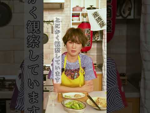 【#和田明日香 の知恵袋】心に響く回答！自分と合わない人への対応法　#shorts#悩み相談 #Q&A