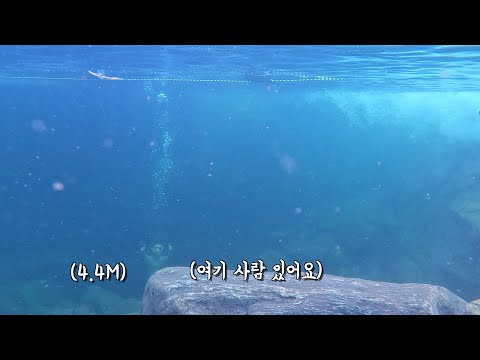 (수심깊음) 수심 4.4M 바닥까지 보이는 티끌 하나 없이 맑은 에메랄드 계곡