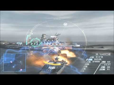 PS2 鋼鉄の咆哮2WSG ドリル戦艦にドリル戦艦で突撃!