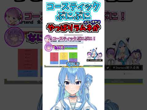 あくたんぶりっ子【星街すいせい/常闇トワ/湊あくあ】【ホロライブ切り抜き】