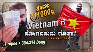 How To Enter Vietnam in 2023? | EP 1 | Kannada Travel Vlogs | Global Kannadiga