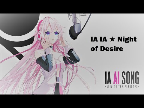 【IA AI SONG】IA IA ★ Night of Desire【CEVIO A.I】 cover