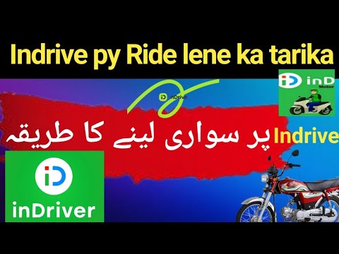 indrive py ride lene ka tarika  ||  how to take ride in indriver