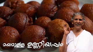 കൊതിപ്പിക്കും മയമുള്ള ഉണ്ണിയപ്പം | Unniyappam Recipe | Annamma Chedathi Special