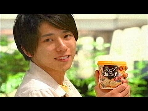 いいなCM　ハウス食品　スープdeおこげ　嵐 二宮和也　2本立て