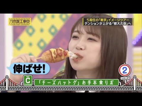 キャプテン秋元真夏のアザトカワイイ食リポ。【 #乃木坂４６ #真夏さん #東京イメージツアー 】