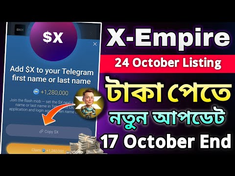 X-Empire $X Name New Task Complete || X Empire New Update