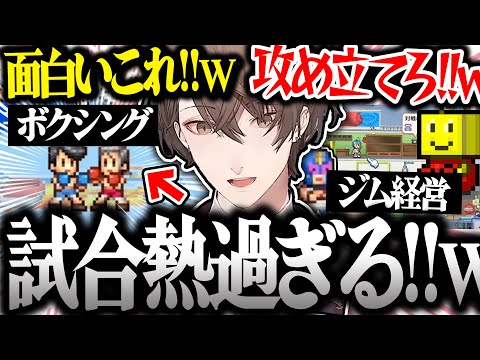 【面白まとめ】めちゃくちゃ熱い実況をして楽しむ社長のボクシングジム経営が面白すぎたｗｗ【加賀美ハヤト/風雲☆ボクシング物語/にじさんじ/切り抜き】