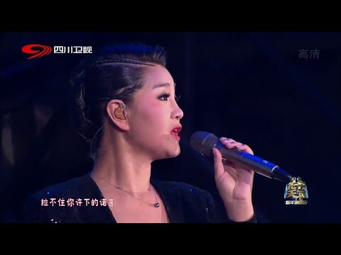 （女中低音）降央卓玛 - 西海情歌，父亲的草原母亲的河，那一天 20190101 Jamyang Dolma - Love Song of the West Sea & other songs