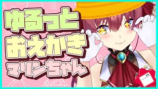 【おえかき】渾身の萌え声で萌え絵を描くマリンたん【ホロライブ/宝鐘マリン】