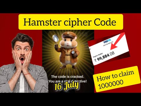 July 17 Hamster Kombat Daily Cipher Today || Claim 1,000,000 Coins Task Reward